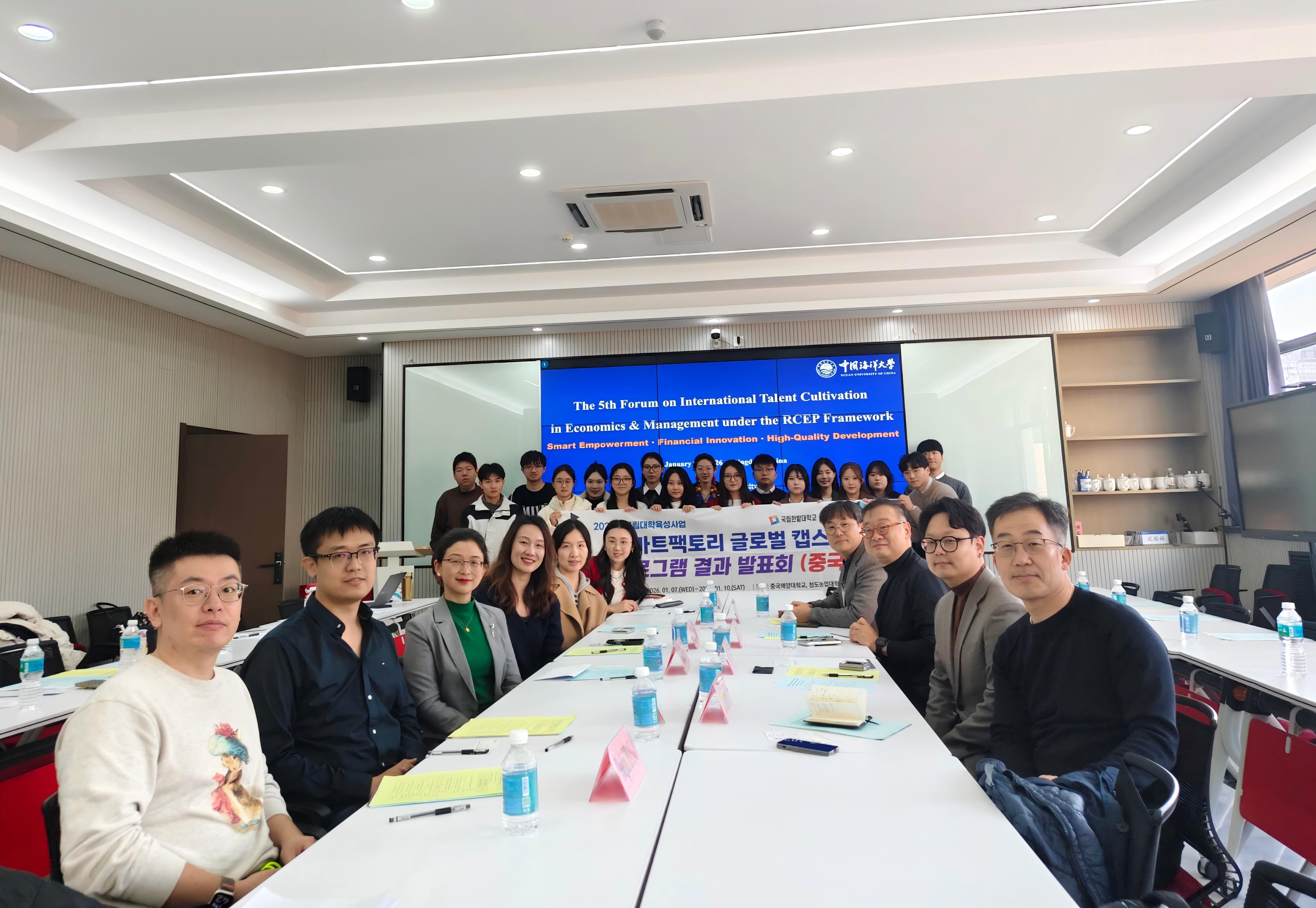 金融学CFA实验班学子参加第五...