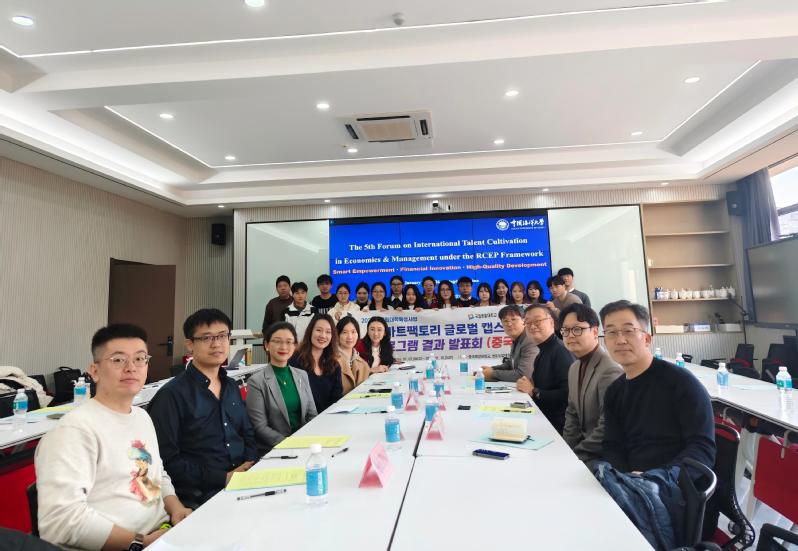 金融学CFA实验班学子参加第五...