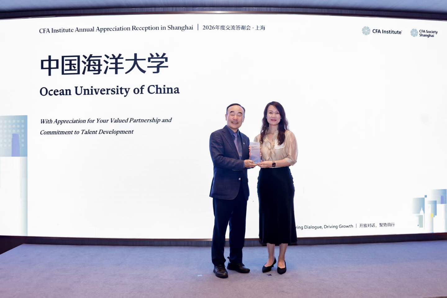 中国海洋大学荣获特许金融分析师...